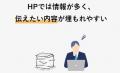 商品紹介動画を内製化!AI搭載ツール「メディア博士」 商品紹介動画を内製化!AI搭載ツール「メディア博士」
