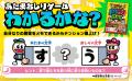 TBS系「バナナサンド」待望の書籍化！ 子どもから大人