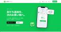 Shopify×LINEでECの購入機会を最大化。「LINEクーポン Shopify×LINEでECの購入機会を最大化。「LINEクーポン
