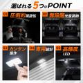 【新発売】RAV4 60系専用！爆光LEDで荷室の奥までスッ