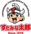 【すたみな太郎】「すたみな太郎のザ・ニンニクフェア