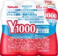 「Yakult(ヤクルト)1000 糖質オフ」「Y1000」「 「Yakult(ヤクルト)1000 糖質オフ」「Y1000」「
