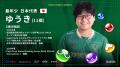 eスポーツ・ゲームファン、地域をつなぐお祭りutf-8 eスポーツ・ゲームファン、地域をつなぐお祭りutf-8