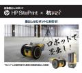 建機の自律運転から無人施工まで、人手不足に挑む建設 建機の自律運転から無人施工まで、人手不足に挑む建設