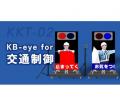 建機の自律運転から無人施工まで、人手不足に挑む建設 建機の自律運転から無人施工まで、人手不足に挑む建設
