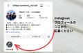 「短パン通勤応援プロジェクト」好評につきキャンペー 「短パン通勤応援プロジェクト」好評につきキャンペー