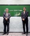 公益社団法人日本バス協会 大高理事長と意見交換を実