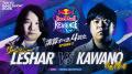 「Red Bull Revenge」因縁の全4マッチアップ公開!『 「Red Bull Revenge」因縁の全4マッチアップ公開!『