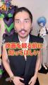 【映画ちいかわ】解説動画が公開1ヶ月足らずでTikTok