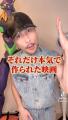 【映画ちいかわ】解説動画が公開1ヶ月足らずでTikTok