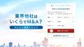 経営者が匿名で“会社の未来”をAIに壁打ちできる『かい