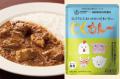 【初受賞】第20回キッズデザイン賞|小学生が“夢のレ 【初受賞】第20回キッズデザイン賞|小学生が“夢のレ