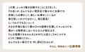 サイン本取り扱い書店も多数！ 芸人・放送作家として