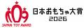 日本おもちゃ大賞2026にてアガツマの4商品が計5部門で