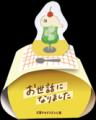 古川紙工のオリジナルシリーズ「お菓子などうぶつ工房
