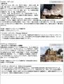 3年ぶりに待望のオールナイトが復活！「六本木アート