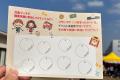 8月22日・23日開催！「KIDS FES in さいたま」のコン