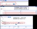 ビーブレイク、ERP「MA-EYES」3つの機能強化で使い勝