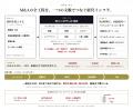JR九州と株式会社Aegis AI(イージス エーアイ)が資本 JR九州と株式会社Aegis AI(イージス エーアイ)が資本
