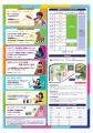 【三木青年会議所】ココロよ！叫べ！三木発「ミキノワ