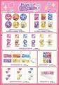 『おジャ魔女どれみにょん』POP UP SHOPが開催！　ど