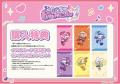 『おジャ魔女どれみにょん』POP UP SHOPが開催！　ど
