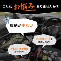 【Amazonベストセラー1位】「ジムニーは収納が足りな