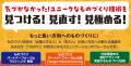 製品開発のヒントに絶好の場!機能やデザイン、それぞ 製品開発のヒントに絶好の場!機能やデザイン、それぞ