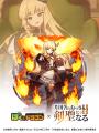 『ぼくとドラゴン』×『片田舎のおっさん、剣聖になるI 『ぼくとドラゴン』×『片田舎のおっさん、剣聖になるI