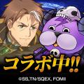 『ぼくとドラゴン』×『片田舎のおっさん、剣聖になるI 『ぼくとドラゴン』×『片田舎のおっさん、剣聖になるI