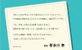 【Amazon総合ランキング13位に急上昇！】Amazon３カテ