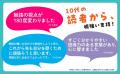 【Amazon総合ランキング13位に急上昇！】Amazon３カテ