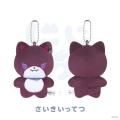 にじさんじから「にじたうん 7ちょうめ」グッズが登場