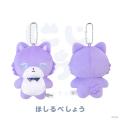 にじさんじから「にじたうん 7ちょうめ」グッズが登場