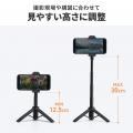 卓上から旅行まで！好みの高さで選べる2WAYミニ三脚3