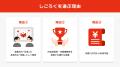 【内定辞退対策】内定者フォローに役立つ25サービスを