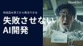 【導入事例】月間約1,000件の電帳法対応業務が「1/10