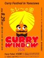 【米沢市】8/29(土)「カレーの窓/CURRY WINDOW」開催