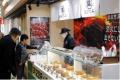 「炭火焼鳥・銀座惣菜店」、フランチャイズ(FC)展開 「炭火焼鳥・銀座惣菜店」、フランチャイズ(FC)展開