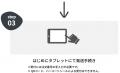 『ZOZOTOWN』の返品をより便利に！EC返品・発送サービ