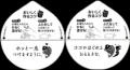【新商品】“タイパ×気持ちを整えたい”ニーズに寄り添