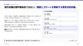 BtoBの値上げ、何％が正解？価格改定の決め方から顧客