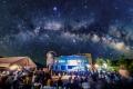 国内外の天文ファンが集う星空イベント「第43回 胎内