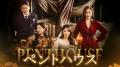 チェ・ジョンヒョプ主演『偶然かな。』、少女時代・ス