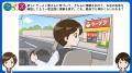 大阪山陽タクシーとグッドラーニング！が強力タッグ！