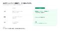 多言語化サービス「OmoteTag」、WordPress公式プラグ 多言語化サービス「OmoteTag」、WordPress公式プラグ