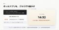 設計から実装・テスト・GitHub公開までを約100分で解 設計から実装・テスト・GitHub公開までを約100分で解