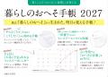 【「やらなくちゃ…」ではなく「こうしたい」から始め