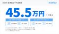 2026年の夏季賞与平均支給額、速報値は「455,515円」