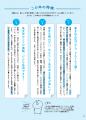 【書き込み式ノートの決定版】一生使える“大人の美文